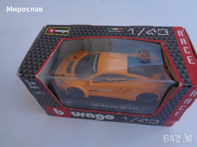 1:43 BBURAGO McLaren 12C GT3 КОЛИЧКА ИГРАЧКА МОДЕЛ, снимка 4 - Колекции - 44048750