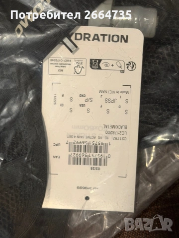 Чисто нов Salomon Active skin 4, снимка 4 - Спортна екипировка - 53584527