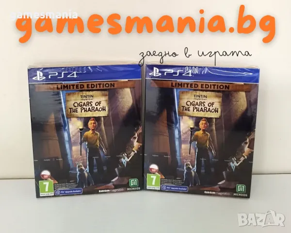 [ps4] Отлично състояние !  Horizon Zero Dawn Complete edition, снимка 4 - Игри за PlayStation - 47667381