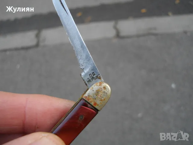 КОЛЕКЦИОНЕРСКО ДЖОБНО НОЖЧЕ ПЕТКО ДЕНЕВ , снимка 3 - Антикварни и старинни предмети - 48631277