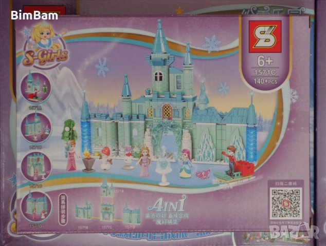 Конструктор Зимна приказка / тип Lego, снимка 2 - Конструктори - 34996702