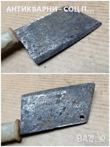 Стар Ръчно Кован Сатър / 0,6 кг. , снимка 2 - Антикварни и старинни предмети - 43039278