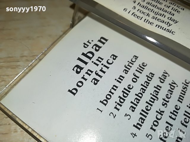 DR.ALBAN-КАСЕТА 0305221914, снимка 10 - Аудио касети - 36647828