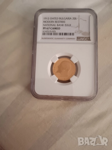 Продавам златна българска монета , снимка 7 - Нумизматика и бонистика - 51707489