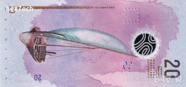 ❤️ ⭐ Малдиви 2015 20 руфии полимер UNC нова ⭐ ❤️, снимка 3 - Нумизматика и бонистика - 52886586