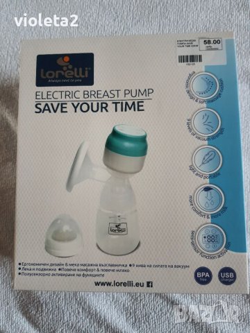 Електронна помпа за кърма