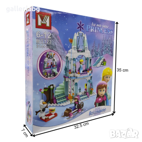 Конструктор на Замръзналото кралство (Frozen), снимка 2 - Конструктори - 44897655
