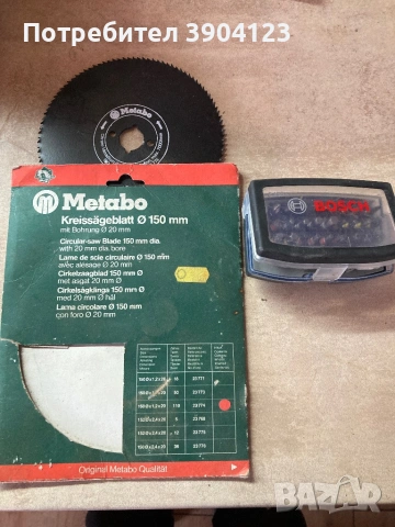 Диск за дърво и битове Bosch нови