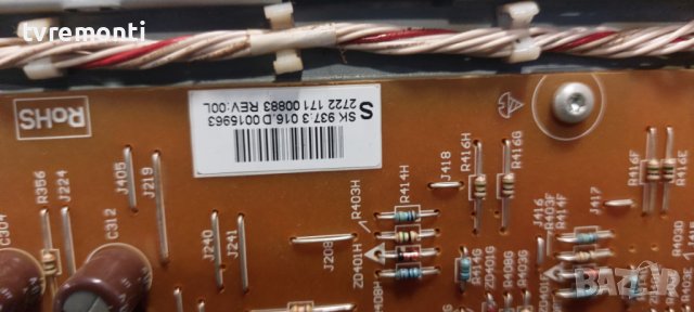 Power Board FSP202-5F01 2722 171 00883 for, PHILIPS 40PFL7664H/12. 40inc DISPLAY LK400D3LA43, снимка 2 - Части и Платки - 43096493