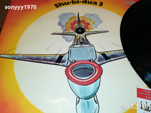 SHU-BI-DUA 3 ВНОС GERMANY 2505222123, снимка 2 - Грамофонни плочи - 36875827