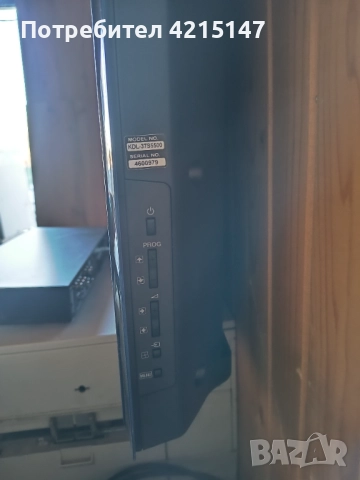 Sony Bravia KDL-37S5500 37" 1080p HD LCD-Teлeвизор+Sony Blu-ray DVD, снимка 7 - Телевизори - 52825124