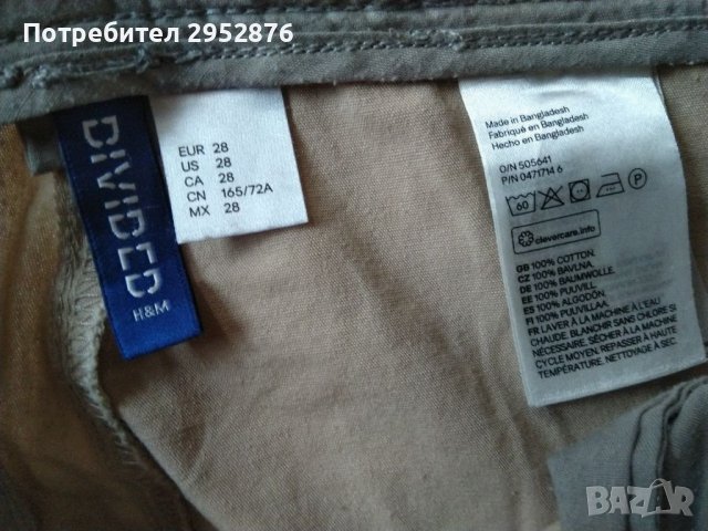 Мъжки къс панталон H&M DIVIDED, снимка 3 - Панталони - 36632337