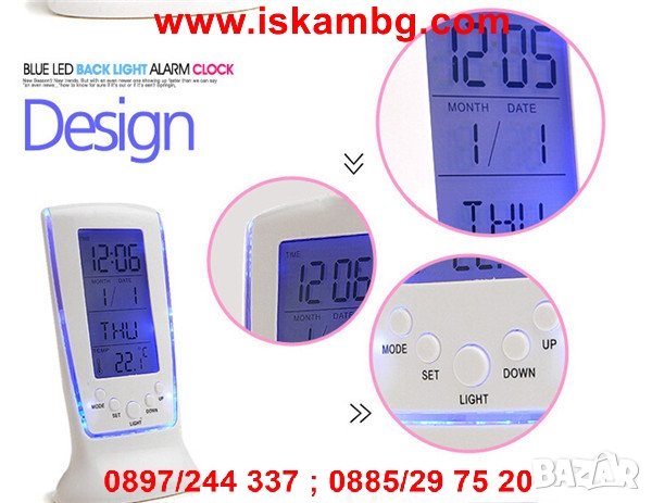 Часовник , Аларма, Дигитален термометър - 510, снимка 2 - Други стоки за дома - 26989595
