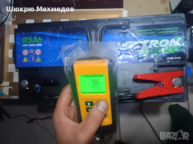 СТАРТОВ АКУМУЛАТОР 95AH ELECTRON BASIC 780A