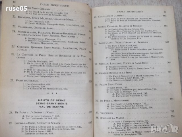 Книга "PARIS HAUTS DE SIENE-S'DENIS VAL DEL MARE" - 972 стр., снимка 7 - Специализирана литература - 37230009