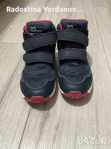 Детски боти , снимка 3 - Детски боти и ботуши - 49978316