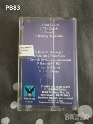 Pegazus - Breaking The Chains (Аудио Касета Wizard) , снимка 2 - Аудио касети - 49347099