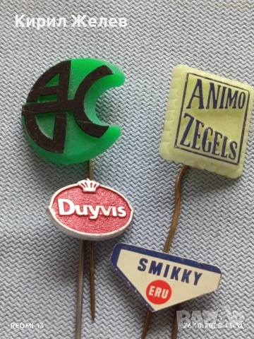 Лот рекламни значки 20 броя стари редки за КОЛЕКЦИЯ ДЕКОРАЦИЯ 50216, снимка 6 - Колекции - 52185198