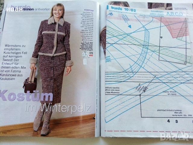Списание "BURDA Modenmagazin" - 2002г. - брой 2 с кройки, снимка 3 - Списания и комикси - 52943578