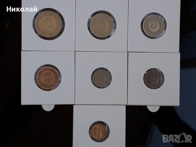 пълният лот разменни монети от 1 ,2, 5, 10, 20, 50 ст. и 1 лев  1981г. НРБ., снимка 3 - Нумизматика и бонистика - 52944919