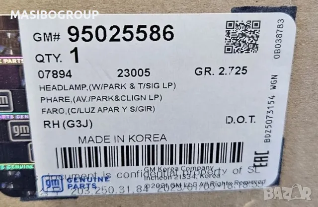 Фар десен фарове за Шевролет Орландо Chevrolet Orlando, снимка 6 - Части - 48069941