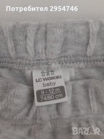 Лот панталони , 9-12 м , снимка 2 - Панталони и долнища за бебе - 33357052