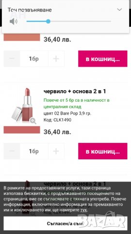 Голям чадър-нов, снимка 6 - Други стоки за дома - 26934058