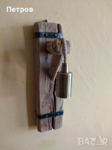 Изработвам лампи,аплици и полилеи от дърво , снимка 3 - Декорация за дома - 42955316