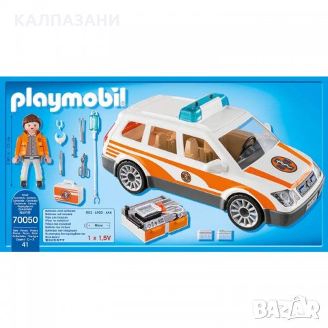 Playmobil Кола за спешна помощ със звукови и светлинни ефекти 70050, снимка 6 - Конструктори - 34925465