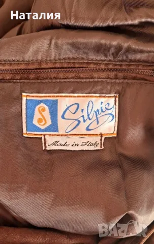 Бомбер естествен велур. Италия, снимка 5 - Якета - 48959693