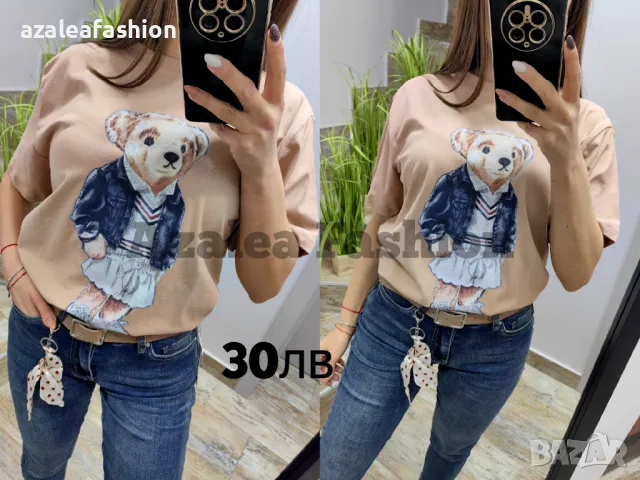 Дамска тениска