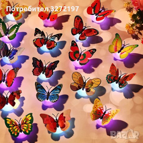6 бр. Многоцветни светещи 3D пеперуди,нощна лампа,стикер за стена и др., снимка 4 - Други - 43152025