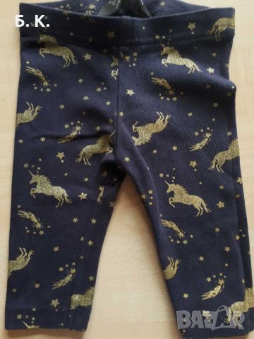 Клинчета / PRIMARK, CIKOBY,CARTER'S,ERGEE, снимка 10 - Панталони и долнища за бебе - 28688887