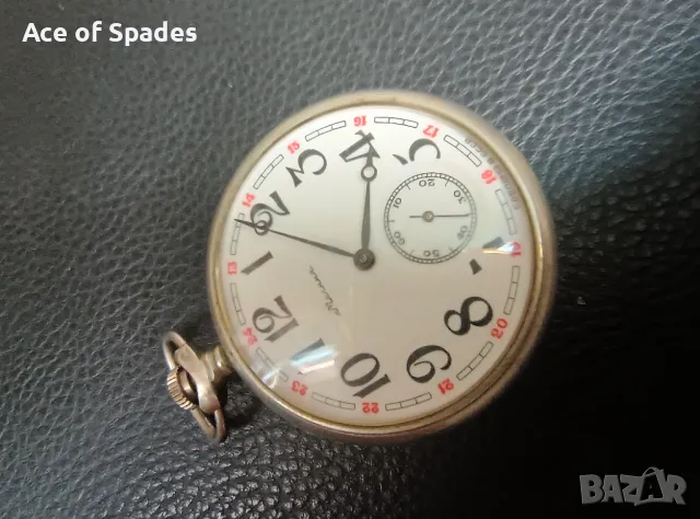 Като нов Джобен Часовник Молния Кораб Сделано в СССР Работещ , снимка 3 - Антикварни и старинни предмети - 47595165