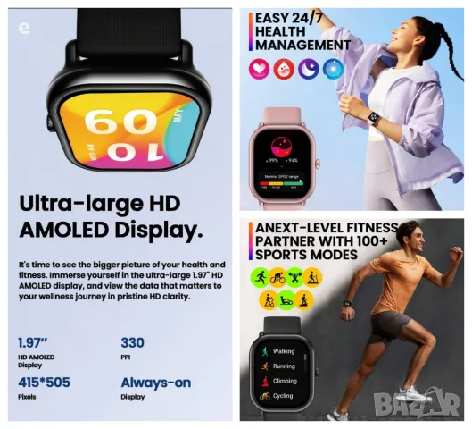 Смарт часовник Zeblaze GTS 3 PRO, AMOLED, 1.97'', Разговори,Водоустойчив. Розов НОВ, снимка 11 - Смарт часовници - 47963035