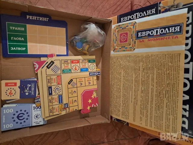 Европолия за момичета, снимка 3 - Игри и пъзели - 48887095