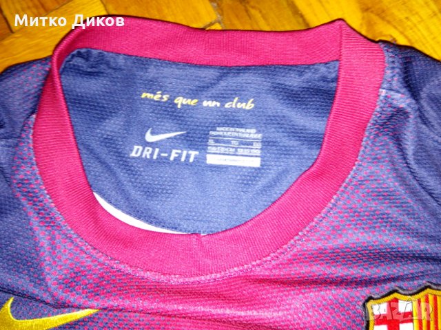 Барселона тениска Найк №20 Афелай размер С  и юноши, снимка 7 - Футбол - 28305214