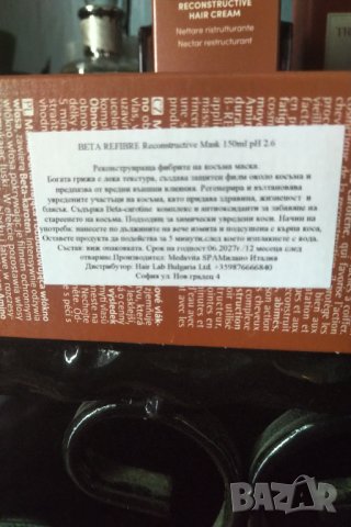 B-REFIBRE MEDAVITA Реконструиращ Лот за коса, снимка 7 - Продукти за коса - 43941089