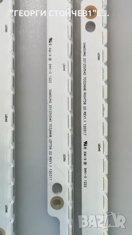 SAMSUNG 2021SVS40  7032NNB  LEFT56  2D REV1.1 20317   , снимка 2 - Части и Платки - 28732442