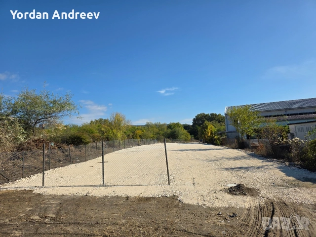 Отдавам промишлен парцел, място под наем 