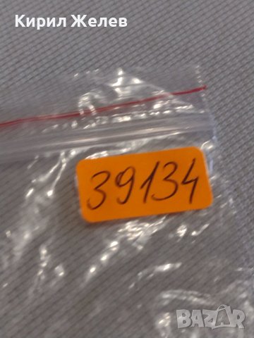 Две монети 1 копейка 1991г. / 10 копейки 1982г. СССР стари редки за КОЛЕКЦИОНЕРИ 39134, снимка 10 - Нумизматика и бонистика - 43998091