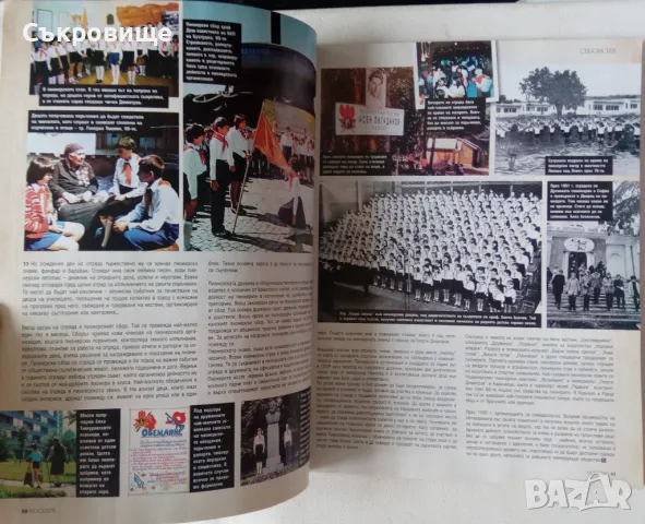 Списание Biograph бр 132 2022 г. Никол Кидман, снимка 2 - Списания и комикси - 50010564