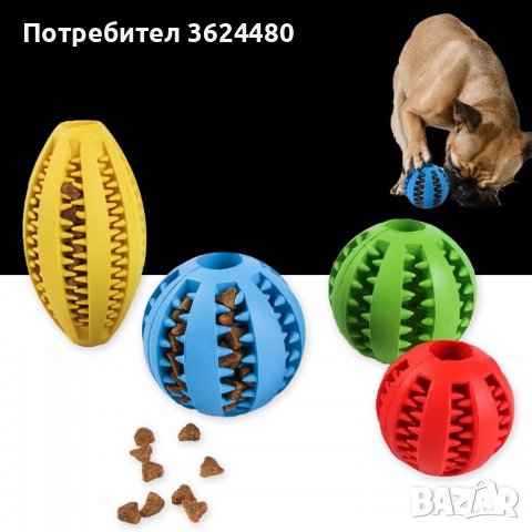 Дентална играчка, за здрави зъби, венци и висока устна хигиена, снимка 9 - Други стоки за животни - 40005964