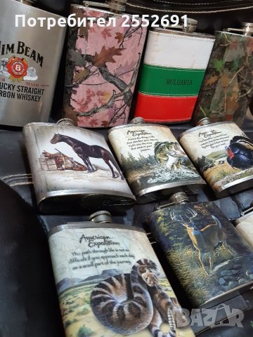 Метални бутилки, снимка 2 - Други - 33120758