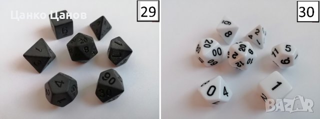 Комплект Зарове; Dungeons and Dragons; D&D; 1d20;, снимка 9 - Настолни игри - 28971662