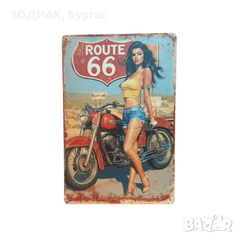 НОВА Метална Декорация за Стена