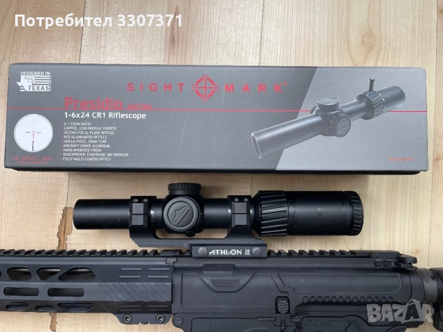 Ловна оптика + Термо насадка комплект, снимка 4 - Ловно оръжие - 51584901