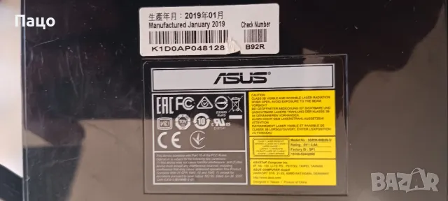 Оптично устройство ASUS SDRW-08D2S-U/промо цена/, снимка 3 - Лаптоп аксесоари - 47648171