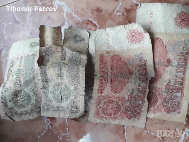 Стари банкноти и монети., снимка 3 - Антикварни и старинни предмети - 33489069