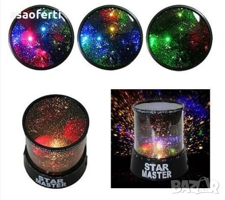 Проектор на звездното небе STAR MASTER Gizmos H-28305, снимка 5 - Играчки за стая - 27360941